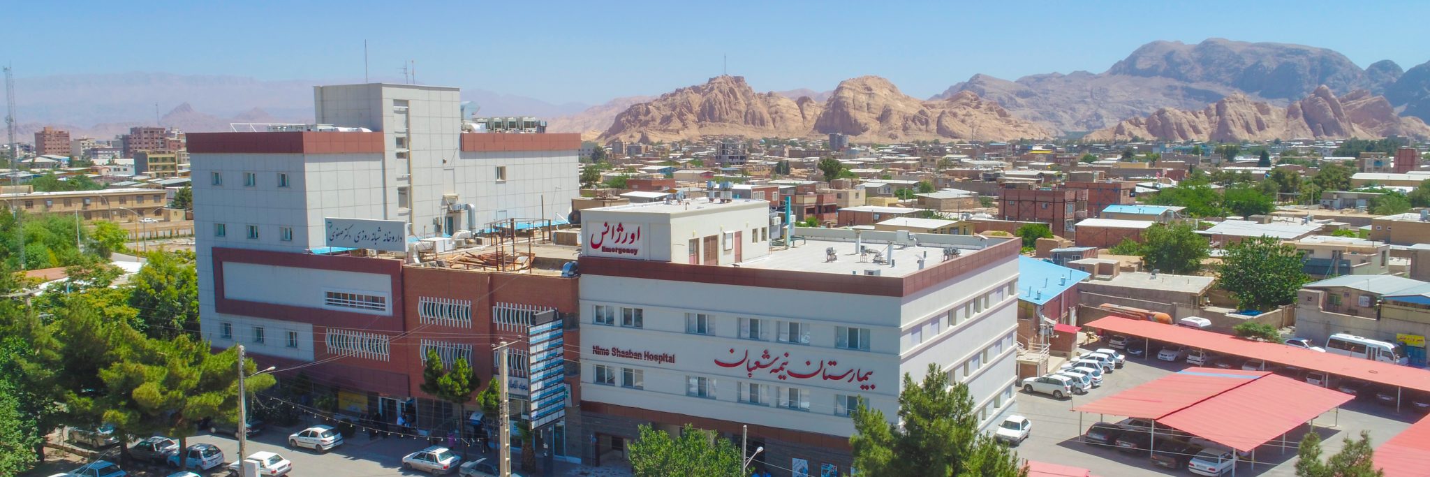 بیمارستان تخصصی و فوق‌تخصصی نیمه‌شعبان